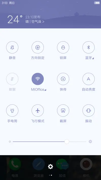 皱纹扁平风 - Screenshot 5