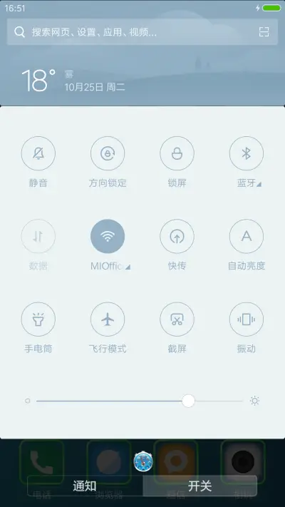 king~绿色边框V8免费版 - Screenshot 5