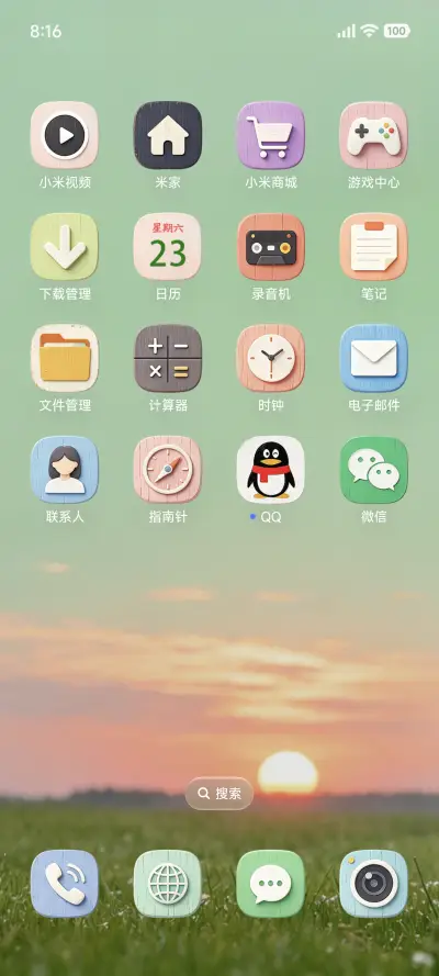浅春栖羽 - Screenshot 3
