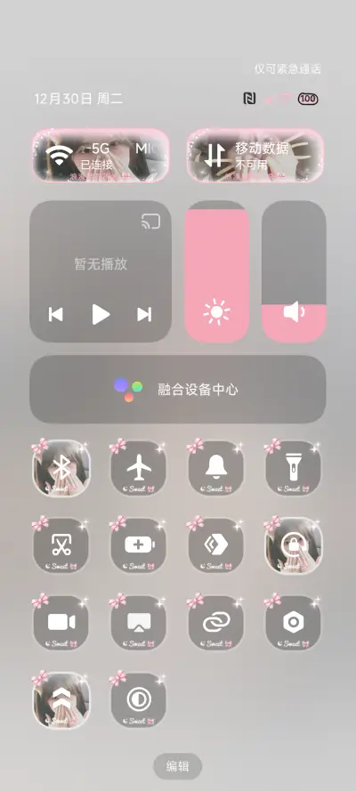 ins 你说喜欢我 - Screenshot 10