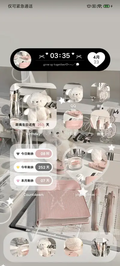 ins 浅粉系书桌季 - Screenshot 4