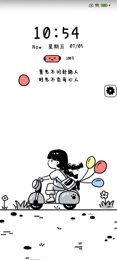 简约小女孩日常