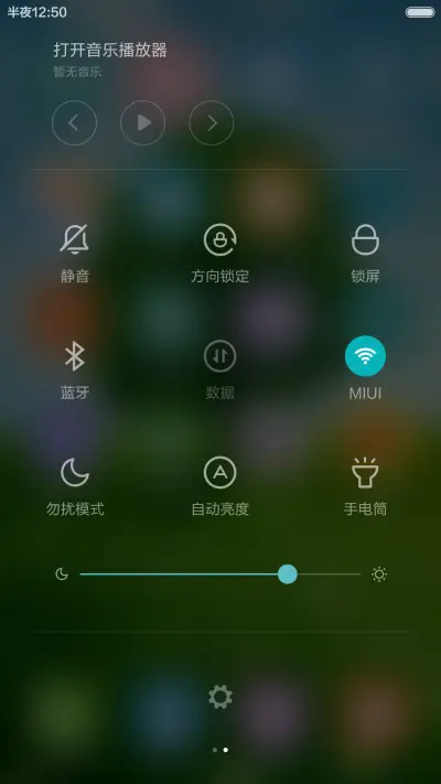 绿树绿草地 蒲公英花丛 右滑解锁 - Screenshot 5