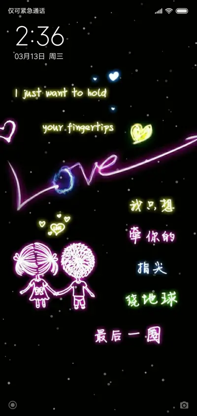 荧光字体最新版