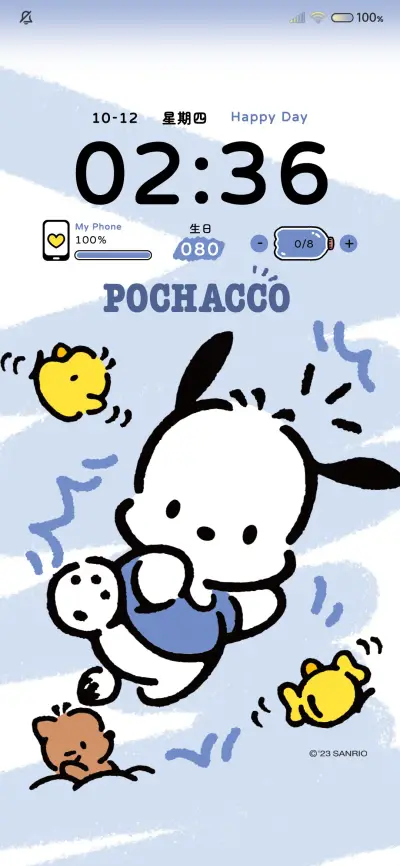 帕恰狗 奶盐粗线条