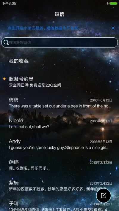 失落的遗迹 - Screenshot 7