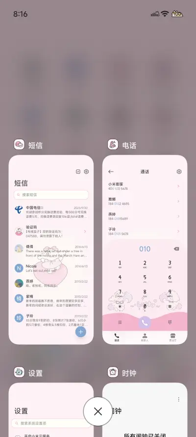 治愈能量小狗 - Screenshot 8