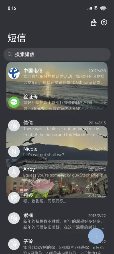 ins浪漫乌托邦 - Screenshot 7