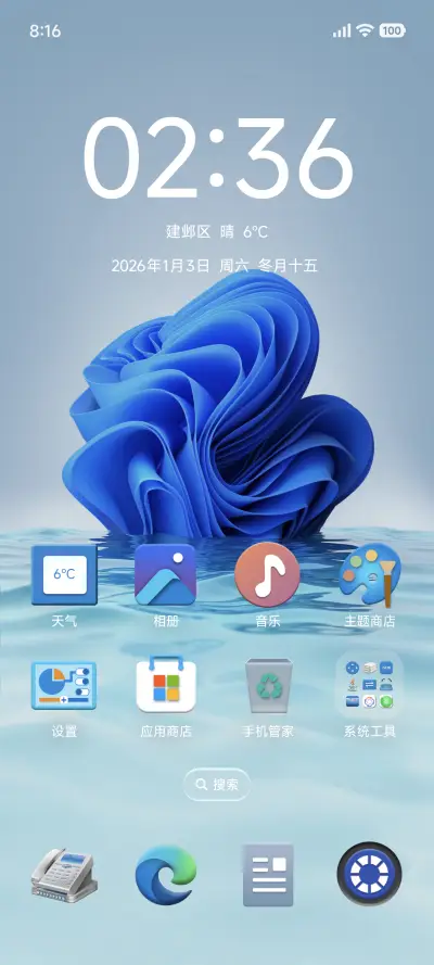 Win OS - Screenshot 2