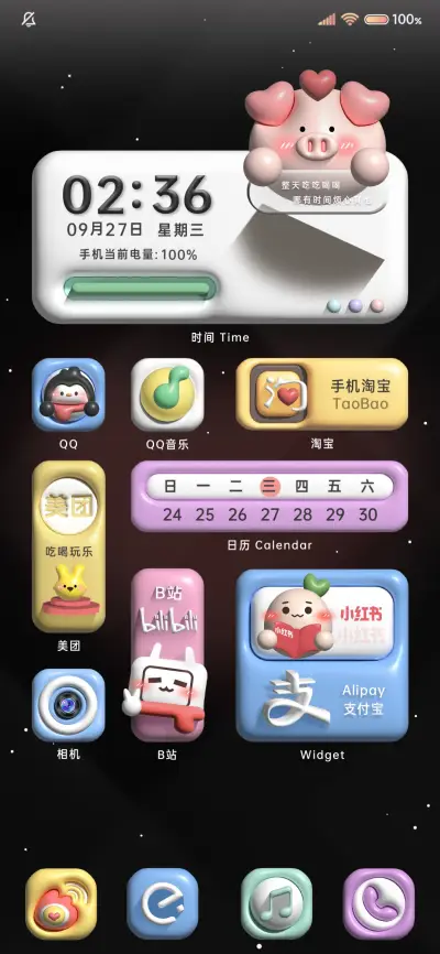 可爱动物园立体组件