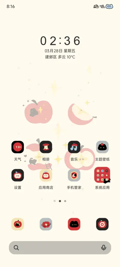 幸运小猫宇宙 - Screenshot 3