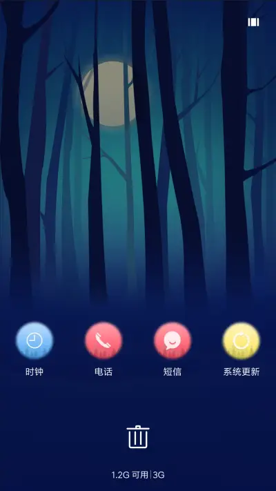 迷雾 - Screenshot 4