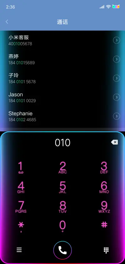 彩色简约变色炫光 - Screenshot 6