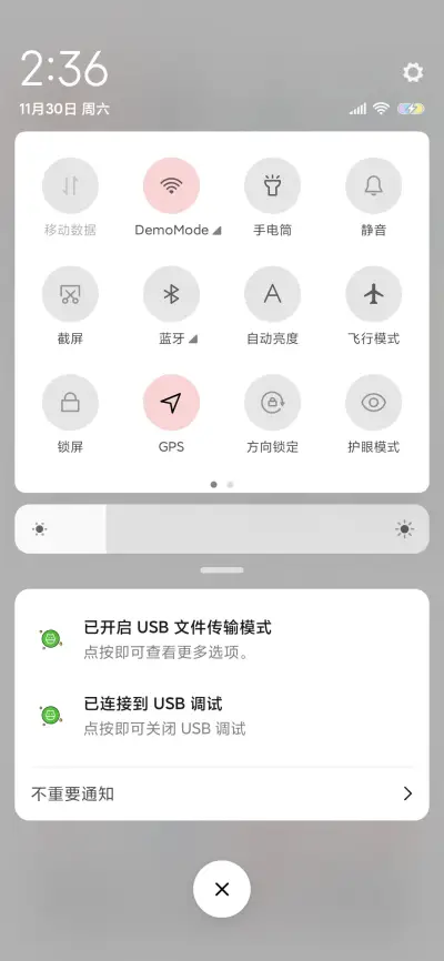 奶黄包痴痴看着你 - Screenshot 5