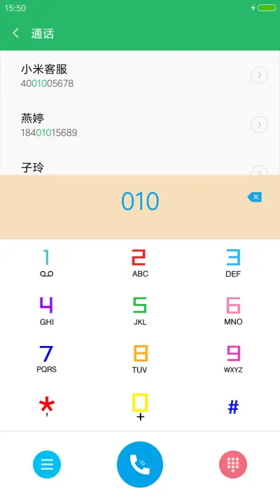 黑色诱惑 - Screenshot 6