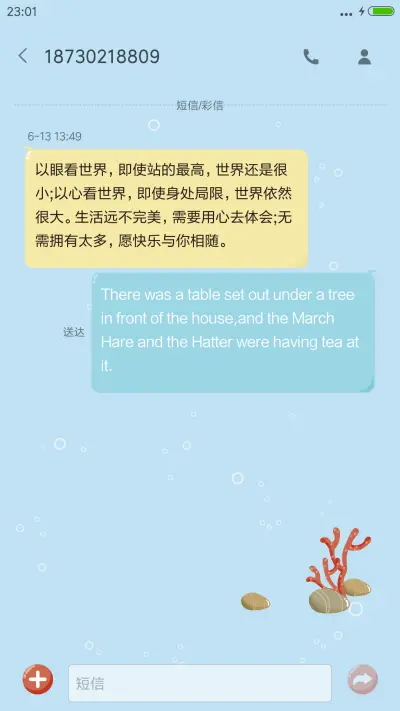 海边的小情调 - Screenshot 11