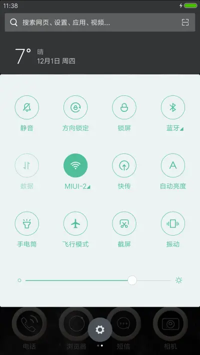 穿越火线精简版 - Screenshot 5