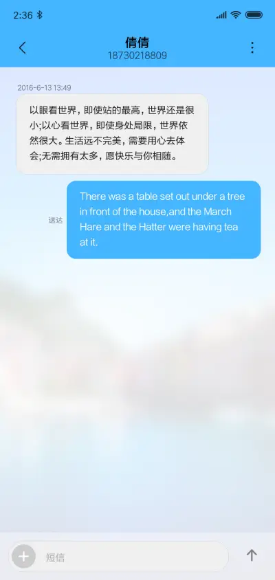 绝色小镇 - Screenshot 8