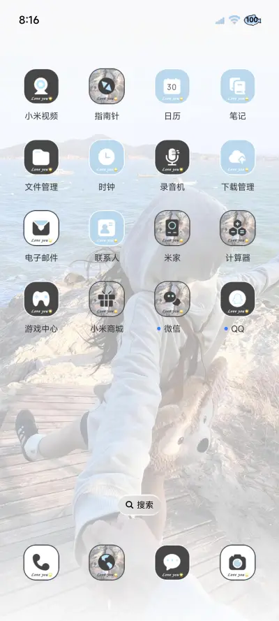 ins自由都在风里 - Screenshot 3