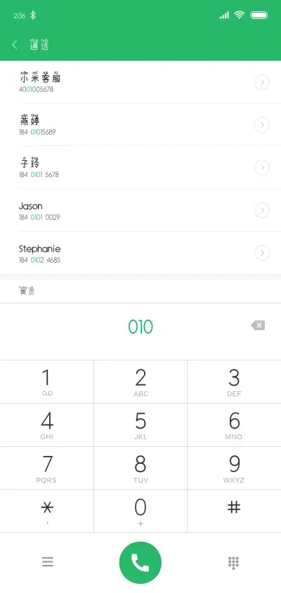 莲与杉的迤逦 - Screenshot 1