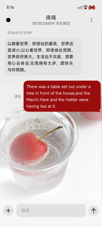 OS幸运请降临 - Screenshot 9