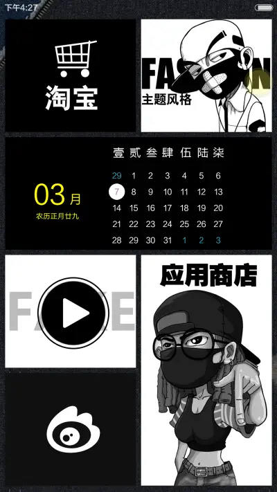 牛仔很忙(好评返现前20名) - Screenshot 9