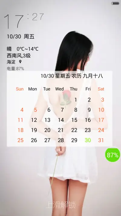 褪色 - Screenshot 4