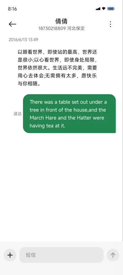 ONE h3 - Screenshot 8