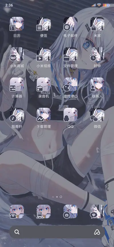 小兔欧尼 想进你心 - Screenshot 5