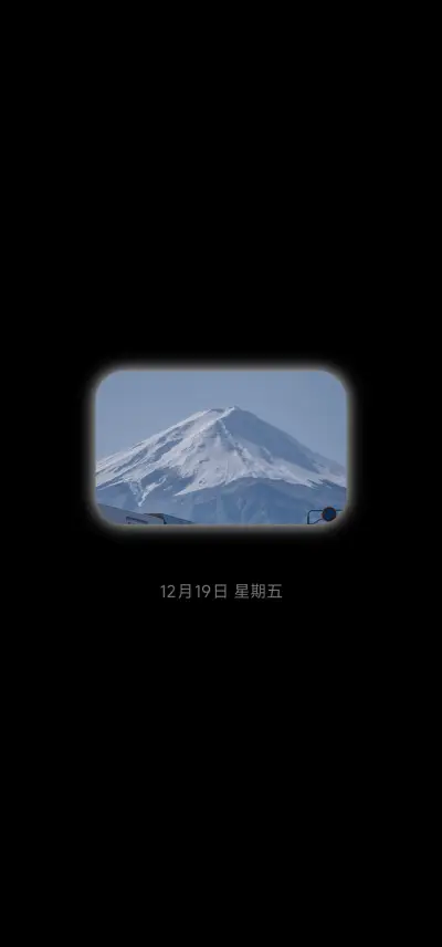 OS玻璃 冬日邂逅 - Screenshot 1