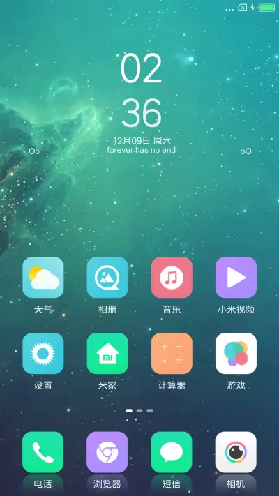 简约 - Screenshot 2