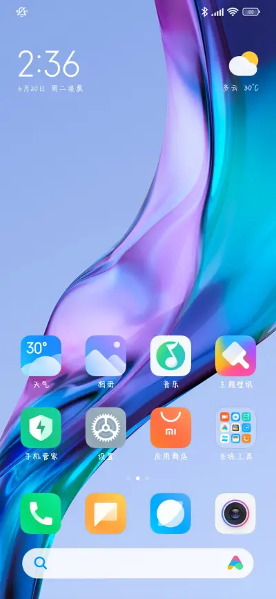 飞扬的少年最动人心 - Screenshot 5