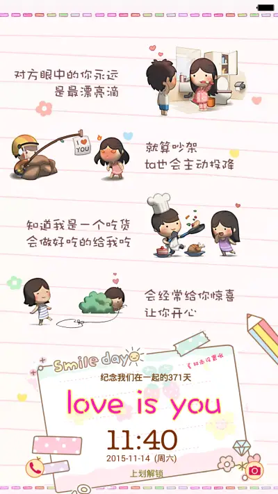 免费高品质－love is you，精品上线