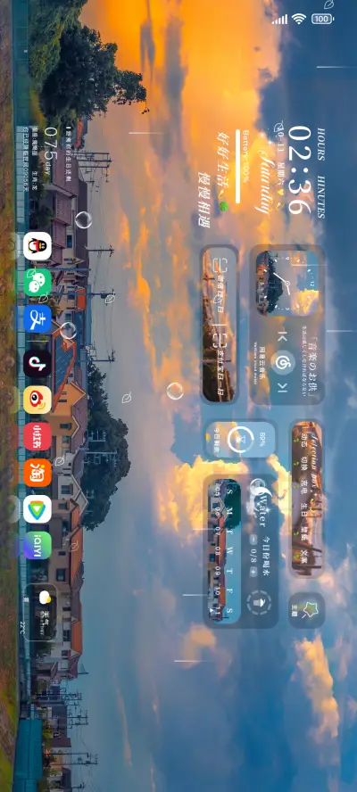 仲夏落日的余温