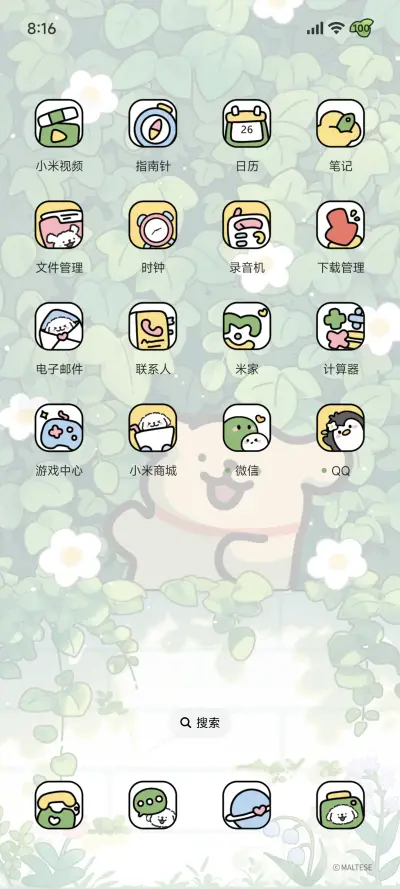 线条小狗 氧气一夏 - Screenshot 4