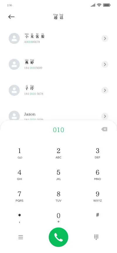 我爱你满腔英勇 - Screenshot 1