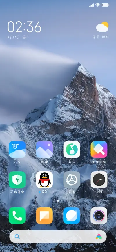 摸摸小奶熊肚子 - Screenshot 4