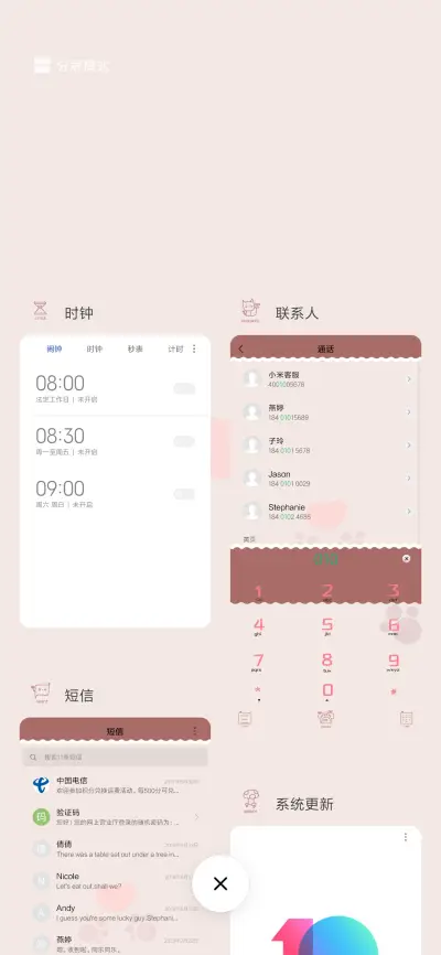 养成游戏锁屏爱你猫 - Screenshot 4