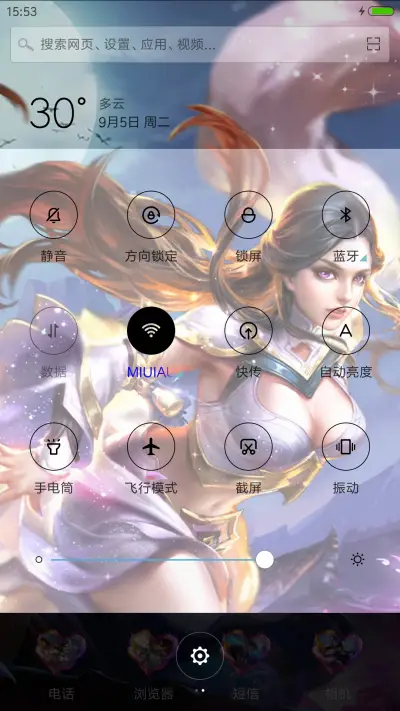 王者荣耀一生所爱 - Screenshot 8