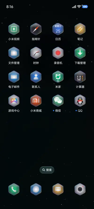 FUI14星系 - Screenshot 3