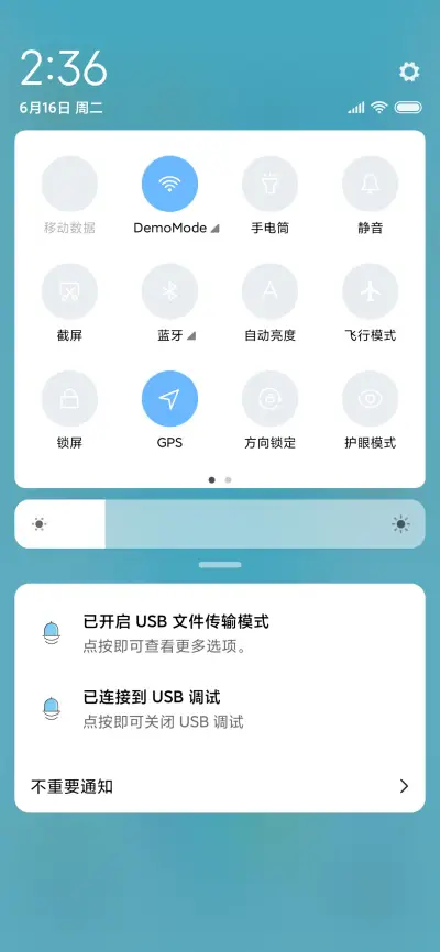 视觉冲击感 - Screenshot 5