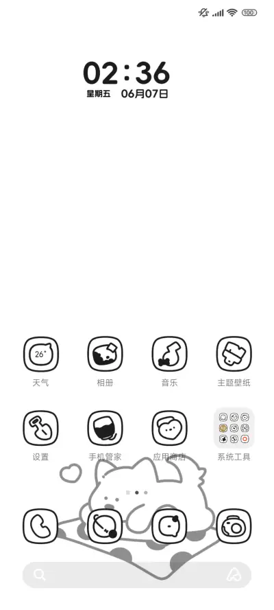 黑白线条小狗 - Screenshot 2