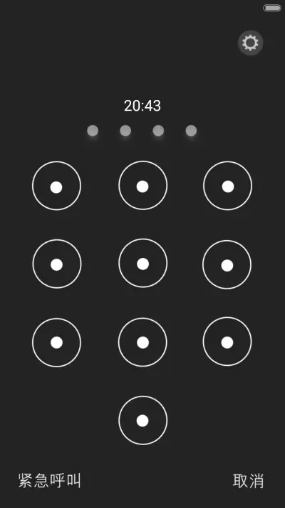 极【双锁屏+自由桌面】 - Screenshot 1