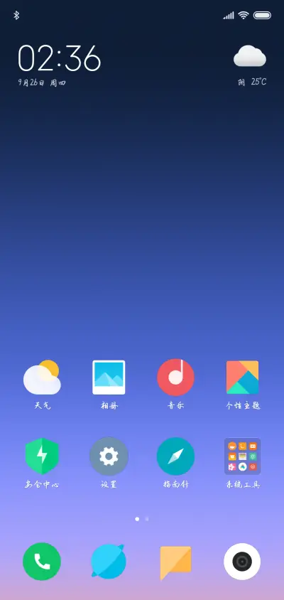 想念是会呼吸的痛 - Screenshot 4