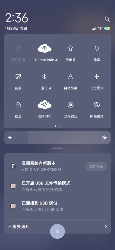 星空生日倒计时小熊 - Screenshot 6