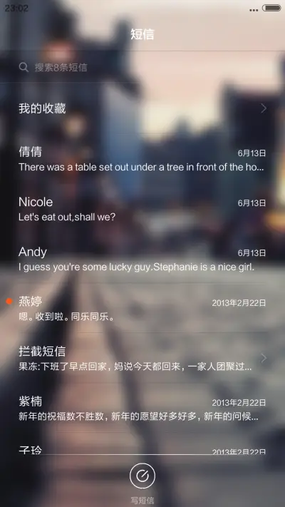 【好评返现】4D遇见最美【多特效Windows版】 - Screenshot 10