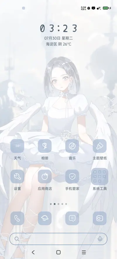 机械幻想计划 - Screenshot 3