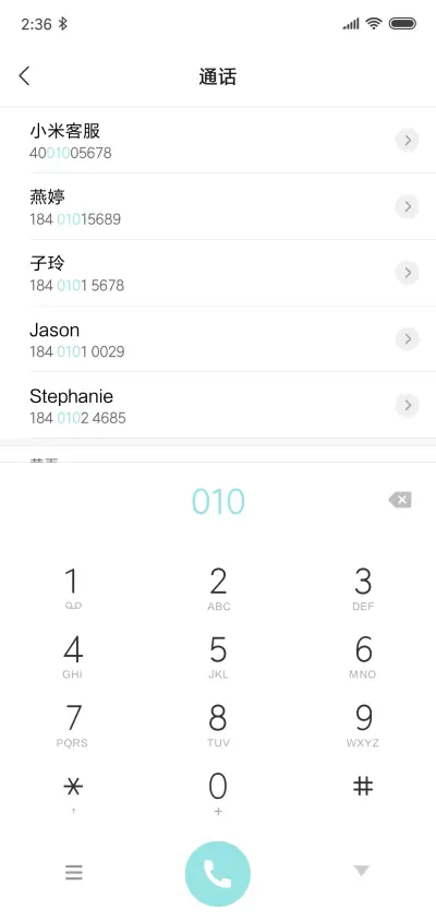 梦幻泡泡 - Screenshot 6