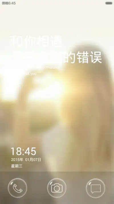 极致清新（完美第三方）