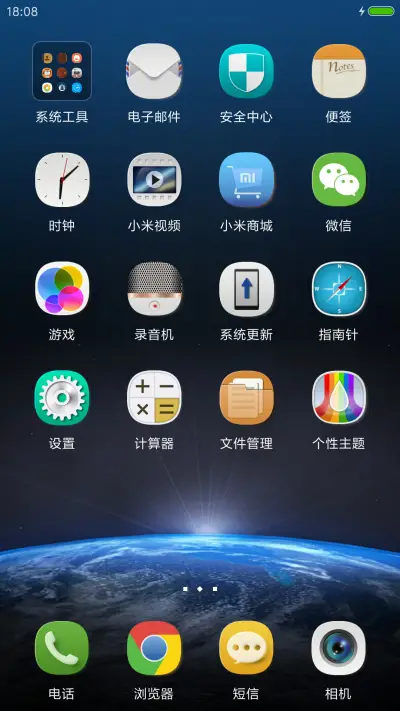 简8系统 - Screenshot 3
